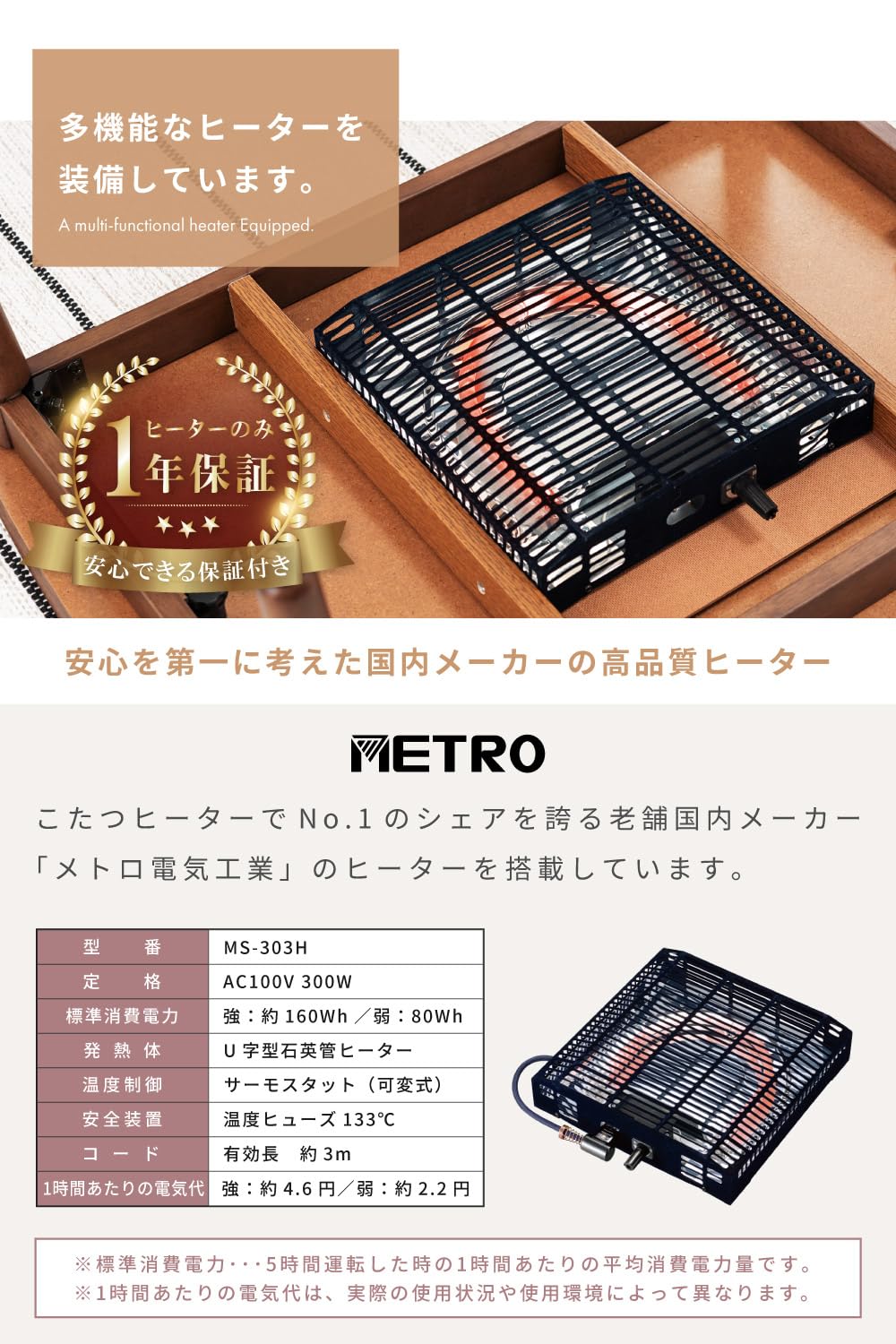 Amazon.co.jp : パレットライフ こたつ テーブル 幅80cm 80×60 長方形